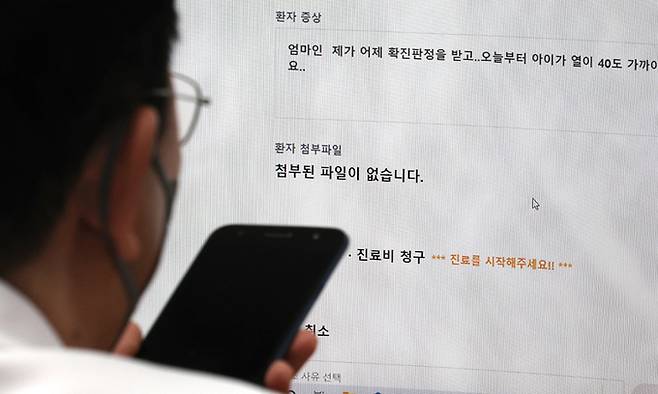 사진=연합뉴스
