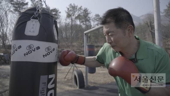 대한민국 전설의 복서 박종팔(64)씨가 경기도 남양주시 자택 마당에 설치한 샌드백을 치고 있는 모습
