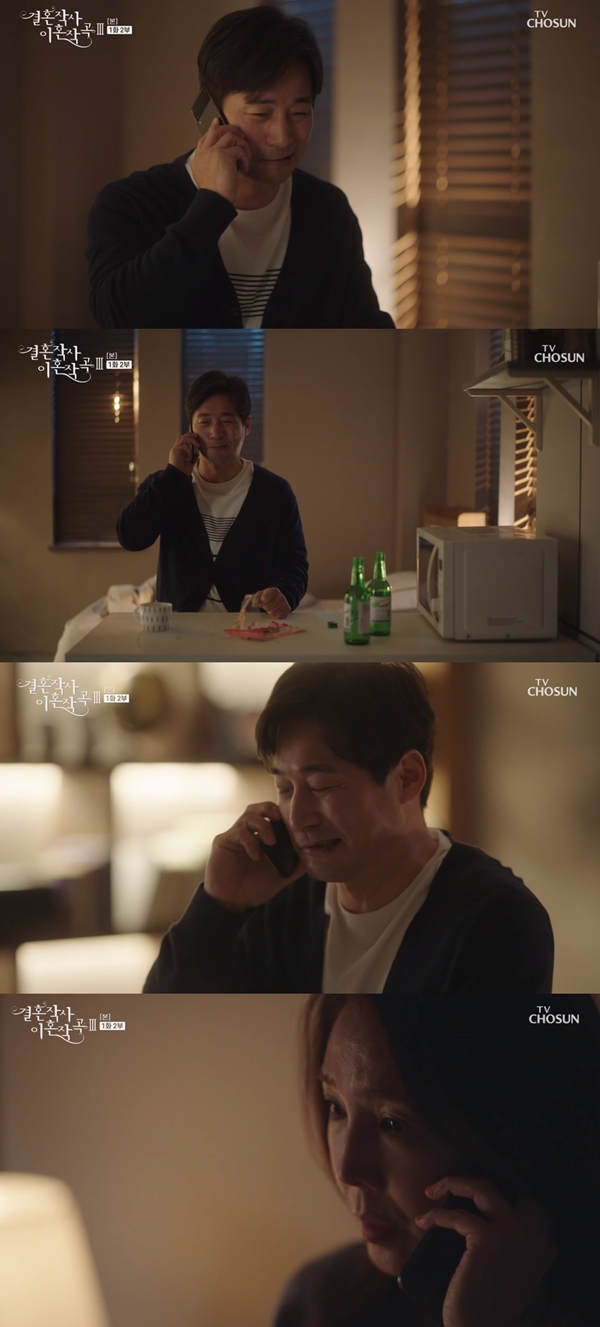 Jeon No-Min, who went back to his mouth, asked his ex-wife, Jeon Soo-kyung, for help.TV CHOSUNs new weekend drama Divorce Composition 3 of Marriage Writing (playplayplay by Im Sung-han director Oh Sang-won) was broadcast on the night of the 26th.On the show, Lee Si-eun (Jeon Soo-kyung) drank with the radio broadcasting engineer Seoban (Moon Sung-hoon). Lee Si-eun revealed her experience of being hurt by her husbands affair in the past.In the story of her husband, who was abandoned by her daughter, the western responded to me, So will you reunite again?I usually have a different day with the manager, said Lee Si-eun, who spoke without saying anything, I have something to say when I do not drink alcohol, not the atmosphere today.In addition, the western half spoke to Ishi Eun, who is on his way home, and said, Ishi, we met, I heard tomorrow.Ishieuns eldest daughter, Park Hang-ki, witnessed the two walking side by side and felt a strange airflow.Park said, My mother is capable, but Jeon Soo-kyung dismissed it as I just talked about work.On the other hand, suddenly Park Hae-ryuns phone call came to Ishieun. He asked, Do you know a hospital that puts a needle well?When he said, Tell me right, Park said, I went back. When I went back to the affair, I misunderstood for a while, but eventually realized that my mouth was turned.When asked, When did you go back? He said, I eat water in the evening, and the water flows. I look at the mirror.