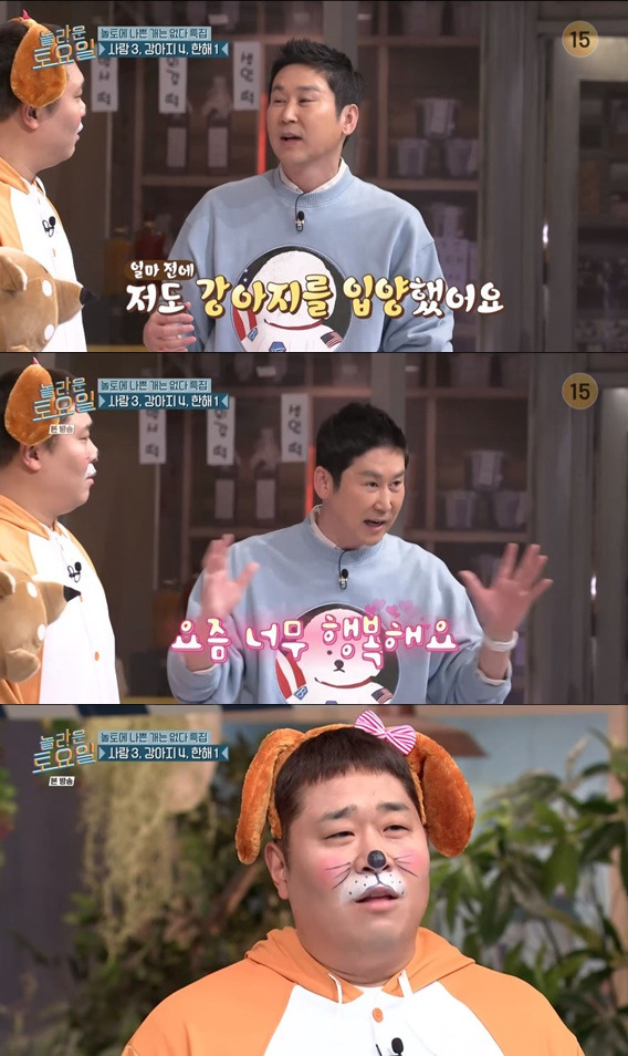 On the 26th, TVN entertainment program Amazing Saturday (hereinafter referred to as Amazing Saturday) featured There is no bad dog on Amazing Saturday.On this day, the Doremi Corps divided into puppies to match the broadcasting concept.Shin Dong-yup, who is active as an MC for SBS Animal Farm, said, Today, I am an animal farm uncle.I adopted a puppy in Yongin shelter, he said. I am so happy these days.Shin Dong-yup, who asked the name of the puppy, replied cream and could not hide his joy.Moon Se-yoon, who made a puppy make-up, was revealed. The Doremi Corps, who saw it, said, Is not it a jade?Photo = TVN Amazing Saturday broadcast screen