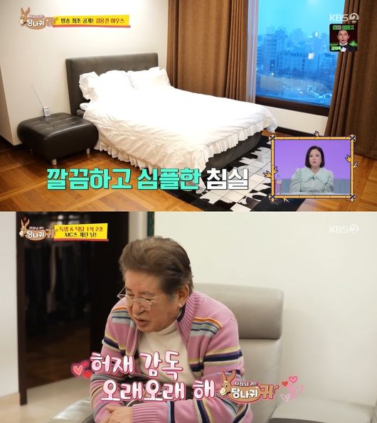 Boss in the Mirror Kim Yong-gun indirectly mentioned the extramarital pregnancy scandal.In the KBS2 entertainment program Boss in the Mirror, which was broadcast on the afternoon of the 27th, Kim Sook, Jun Hyun-moo and Hur Jae were drawn to the house of one MC Kim Yong-gun.Kim Sook, Jun Hyun-moo and Hur Jae visited Kim Yong-guns home, which played as one of the top MCs.When Jun Hyun-moo called, Kim Yong-gun said, I want to go back there.In particular, Kim Yong-gun gave Hur Jae a sense of crisis by saying, Keep your seat.The house where Kim Yong-gun moved was first unveiled through the donkey ear.It resembled Kim Yong-gun, and the clean and minimal interior was noticeable, with one side of the window being City View and the other being Han River View.After the house tour, the three people prepared a meal with Kim Yong-gun, and Hur Jae, who had the least MC career, was busy and prepared.Kim Yong-gun praised Hur Jae for his performance, saying, Sometimes it is so good to laugh like this, people around you like Hur Jae.Kim Sook received a button saying, When Kim Yong-gun came out, the audience rating was better.Jun Hyun-moo also helped to support It is all Kim Yong-gun effect, but the studio heard Kim Sook and laughed.Jun Hyun-moo, Kim Sook has been lauded for Kim Yong-gun.Jun Hyun-moo praised he has a lot of hair and good skin, and Hur Jae exploded, saying, Is not it too much?Jun Hyun-moo attacked Hur Jaes hair, but the lunch box was cold, so he asked me to boil ramen and received a A button.Kim Yong-gun said, I do not mind about returning to the donkey ear.But when I go in, Hur Jae should get off, and Hur Jae, who boiled ramen, said, I have a very bright ear. Kim Yong-gun comforted Hur Jae, saying to Hur Jae, It is a story to do better.Hur Jae, who had been a long time since he had boiled three ramen noodles, had made the water control wrong and made it bland, and took all the dishes until the end of the day.Hur Jae had never washed dishes at home.Kim Yong-guns house was neat, with a simple bedroom, gallery-feeling corridors, and a dressing room full of clothes.In particular, Kim Yong-gun indirectly expressed his feelings about the controversy over his sons out-of-wedlock son, saying, I prayed to Moy Yat when I was in trouble last year, Kim Yong-gun said.Kim Yong-gun presented his clothes to Kim Sook, Jun Hyun-moo and Hur Jae.In particular, Jun Hyun-moos gift coat is 6.8 million One, which is surprising.The three people who received the gift tripled Kim Yong-gun and gave one health.