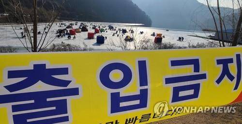 '해빙기 낚시 위험' (춘천=연합뉴스) 양지웅 기자 = 12일 오후 강원 춘천시 의암호에서 낚시꾼들이 출입 금지선을 넘어 얼음낚시를 하고 있다. 2022.2.12