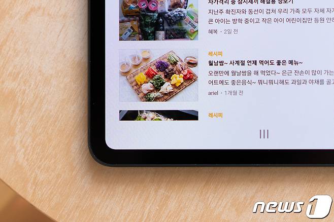 갤럭시탭S8 울트라 베젤 크기. 역대 갤럭시탭S 시리즈 중 가장 얇은 6.3mm 수준으로 줄였다. 2022.2.27/뉴스1 © News1 이기범 기자