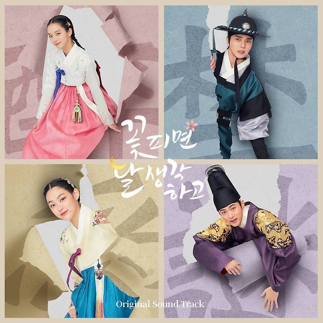 ㈜블렌딩 © 뉴스1