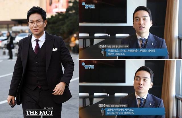 부동산중개법인 B사는 20대 때부터 부동산 투자로 성공을 거둔 김윤수(오른족) 대표가 설립한 부동산중개법인이다. 김 대표는 다양한 재테크 방송이나 경제 채널에 출연하고 있으며, 투자 컨설팅과 강의 활동 등을 이어가고 있다. 왼쪽은 건물주 장성규. /더팩트DB, 유튜브 채널 '꿈꾸고' 영상 캡처