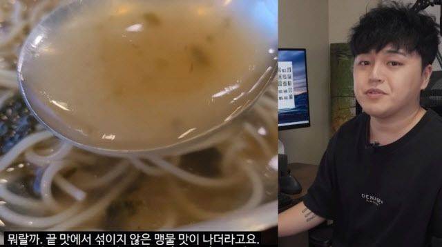 하얀트리 유튜브 영상 캡처.