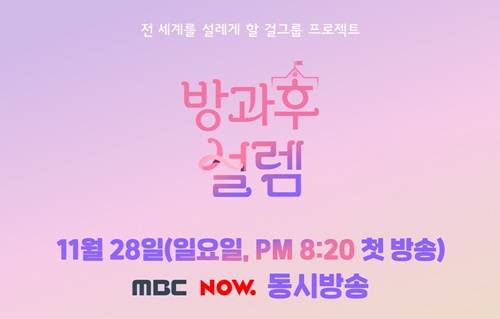 이드너리 크레딧 무단 도용 논란 공식입장 반박 사진=펑키스튜디오
