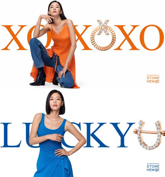 전지현 스톤헨지 2022 봄 주얼리 광고 사진. [사진 제공 = 스톤헨지]