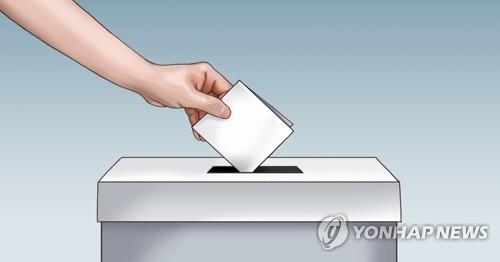 투표권 행사 (PG) [김민아 제작] 일러스트