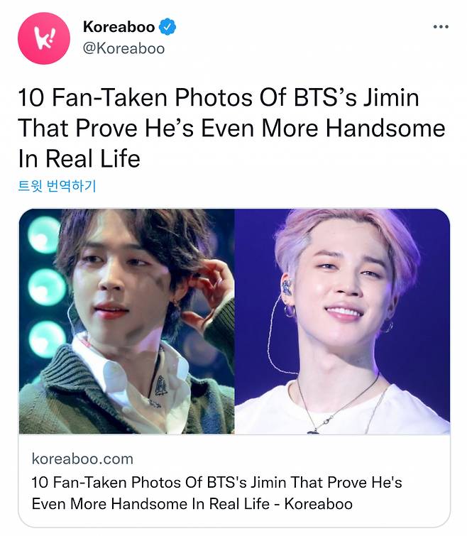 '숨막히게 잘생긴' 방탄소년단 지민 실물 증명 사진 10.."살아있는 예술품' 美매체 극찬