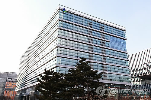 넥슨 사옥 넥슨 제공