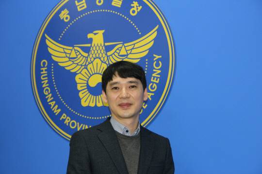 최규환 충남경찰청 과학수사계 경위. 사진=박상원 기자