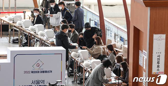제20대 대통령 선거 사전투표를 하루 앞둔 3일 서울역에 마련된 남영동사전투표소에서 서울시 선거관리위원회 관계자들이 최종 모의시험을 하고 있다. 2022.3.3/뉴스1 © News1 안은나 기자