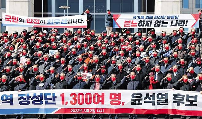 前국방장관 등 예비역장성 1300여명, 尹 지지선언 - 이상훈 전 국방장관 등 전직 국방장관·참모총장 등 예비역 장성들이 2일 국회 본관 앞에서 ‘예비역 장성 1300여명, 윤석열 국민의힘 후보 지지 선언’ 행사를 갖고 경례하고 있다. /이덕훈 기자