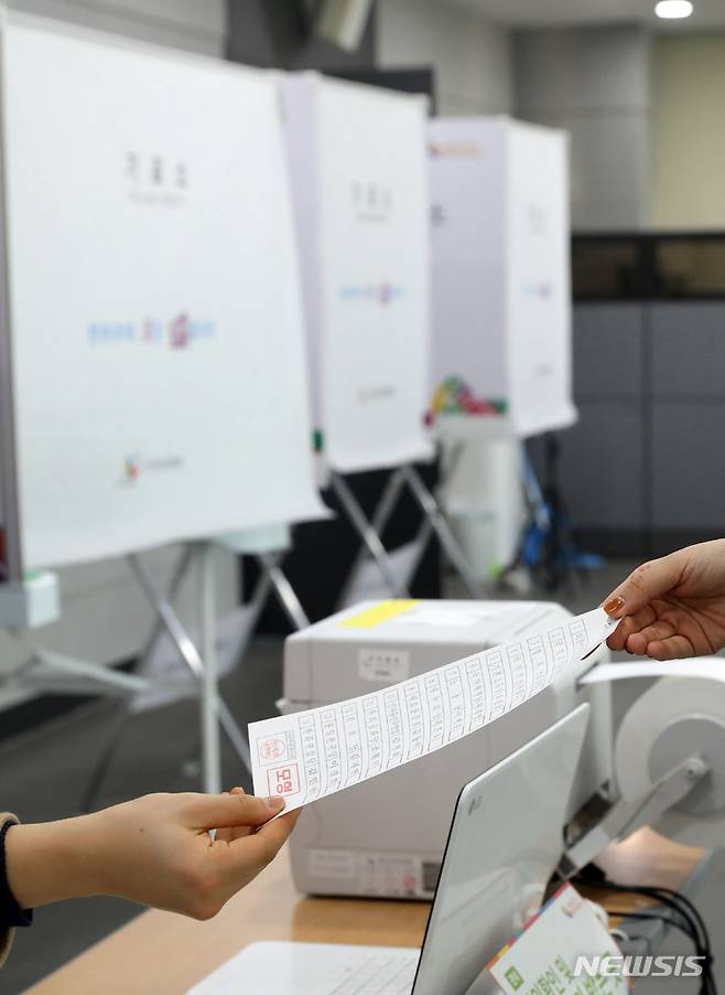 [부산=뉴시스] 하경민 기자 = 제20대 대통령선거 사전투표를 하루 앞둔 3일 부산 연제구청에 마련된 사전투표소에서 투표과정에 대한 최종 점검을 하고 있다. 부산에서는 4~5일 오전 6시부터 오후 6시까지 205곳의 투표소에서 사전투표가 진행된다. 2022.03.03. yulnetphoto@newsis.com