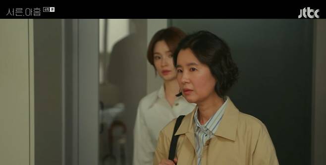 Son Ye-jin kneels in front of Song Min-ji for Jeun Mi-doIn JTBCs Thirty, Nine broadcast on the 3rd, Seonju (Song Min-ji), who visited Chan-youngs house to question his relationship with Jin-seok (This is life), and Mi-jo (Son Ye-jin), who knelt before him, were portrayed.On this day, Hope (An So-hee), who faced his former stepfather in the dermatology department of Sun Woo (played by Yeon Woo-jin), hurriedly left the room.Hopey is also glad to meet you after a long time. However, Hope has not been interested in Sun Woo. Sun Woo, who showed a favorable feeling to Mizo, has been enthusiastic about the rescue history by asking about his academic background and background.Hope, who is shrinking and unable to eat properly, said, You still are. This is what makes it heavy because you can not grasp the atmosphere.Hope said, I guess hes from an orphanage, and he always did. Im noticing when hes going to take off his orphanage.In the end, Mizo said, I can not help being orphaned, but no matter how comfortable I am, the orphan who spoke of the love of the adopted family is depressed.I think thats why youve been so nice to me, and my adoptive parents wanted to explain to me that I grew up in an orphanage and that Mr. Hope wasnt the only one.My adoptive parents are great, Sun Woo said, and they grow up so well. We were not a good environment for Hopey. Im sorry.Mizo led Hope to a drink and shared a special affection, saying, I was not in the mood because I was in attendance.Chan Young, who told the story of Hope from Mizo, laughed, It is good to be close to anyone, and you will not be bored without me.Mizo burst into tears and Chan-young felt deep sadness. Mi-Jo added, I have to stop drinking, and the drink comes out of tears.On the other hand, even in the opposition of Chan Young, Jin Seok packed his baggage and broke into his house. At this time, Chan Young-mo appeared and they sweated coldly.I am chasing because I like it, he laughed at the question of Are we my boyfriend?Ju-hee and Mi-jo, who quit department stores, as well as another uninvited guest, were also present at the event.Nolan Mizo unwittingly pulled out the shipowner and appealed, Please go, please. The shipowner was displeased, saying, Its not your people. What is my husband doing?Mizo knelt before such a shipowner and pleaded, Ill hit you if you slap me, just go once today. This is the choice to protect Chan-young and his mother.After all, the shipowner left his position, and Mizo was exhausted. The appearance of Sun Woo, who was saddened to find such a mizo, made the end of the drama and raised questions about the development afterwards.