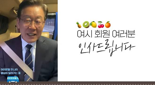 (사진=유튜브 채널 ‘재명이네 소극장’ 화면 캡처)