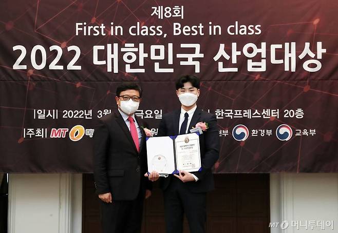 2022 제8회 대한민국 산업대상 /사진=김휘선 기자 hwijpg@