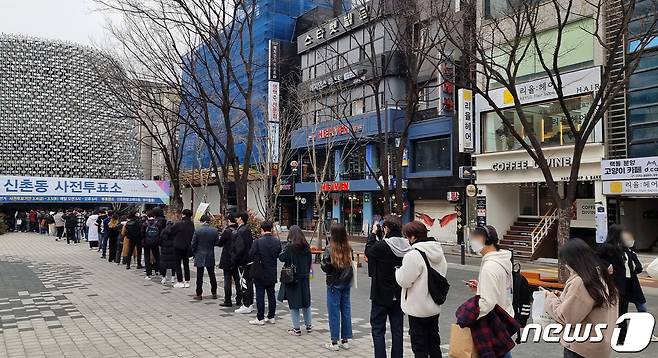 제20대 대통령선거 사전투표 첫째날인 4일 서울시 서대문구에 설치된 신촌동사전투표소에 유권자들이 투표를 위해 긴 줄을 서고 있다. 2022.3.4/뉴스1 © News1 김승준 기자