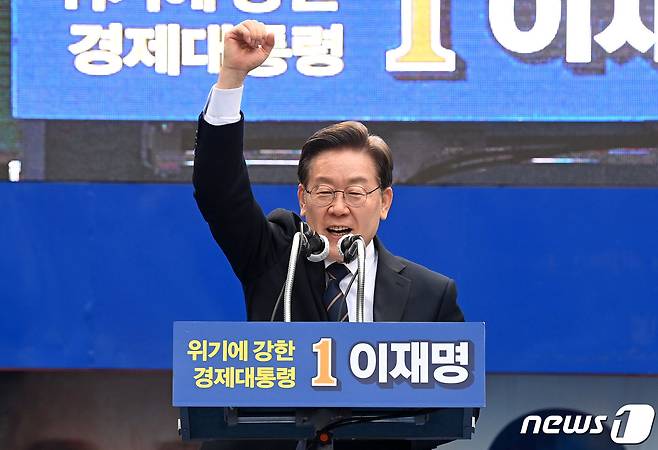 이재명 더불어민주당 대선 후보가 4일 경기 남양주시 평내호평역 광장에서 '경기도의 정책이 대한민국의 표준이 됩니다!' 유세를 열고 지지를 호소하고 있다. 2022.3.4/뉴스1 © News1 국회사진취재단