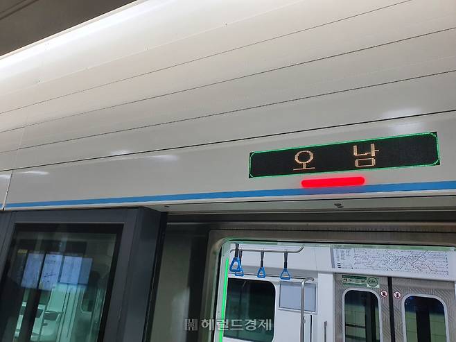 열차가 4호선 신설역인 오남역에 정차해있다.[이민경 기자]