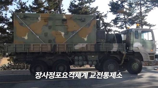 국방부가 공개한 장사정포요격체계(한국형 아이언돔) 발사대, 레이더 등의 사진