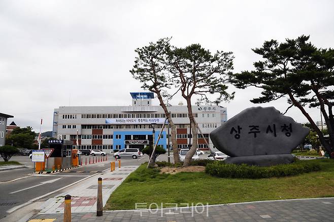 상주시는 관광지 인근 또는 관광객 대상 음식업소와 관광숙박업체를 대상으로 오는 18일까지 관광서비스 시설 환경 개선 사업 접수한다. 상주시청
