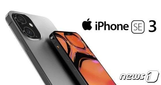 애플 아이폰SE3 예상 이미지(IT매체 샘모바일 갈무리)© 뉴스1