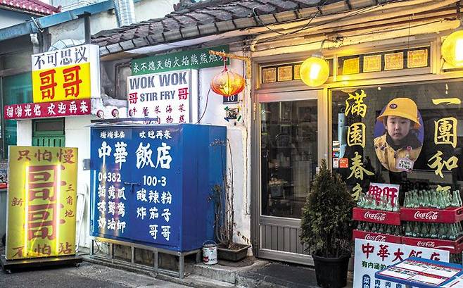 광둥식 중국음식을 파는 '꺼거'. /이신영 영상미디어 기자