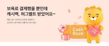 ⓒ삼성카드