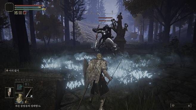 전회 서리 밟기