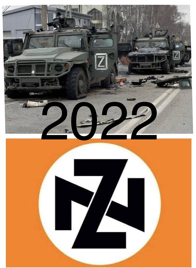 올렉시 레지니코프 우크라이나 국방부 장관이 트위터에 올린 나치 상징 로고와 러시아 군용차 사진. [레니지코프 트위터]