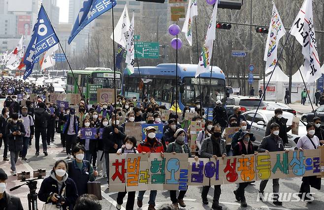 [서울=뉴시스] 고승민 기자 = '세계 여성의 날' 114주년인 8일 서울시청 앞 도로에서 민주노총 주최로 열린 세계 여성의날 정신 계승 성평등 운동회에서 민주노총과 산하 여성단체 등 참가자들이 행진을 하고 있다.2022.03.08. kkssmm99@newsis.com