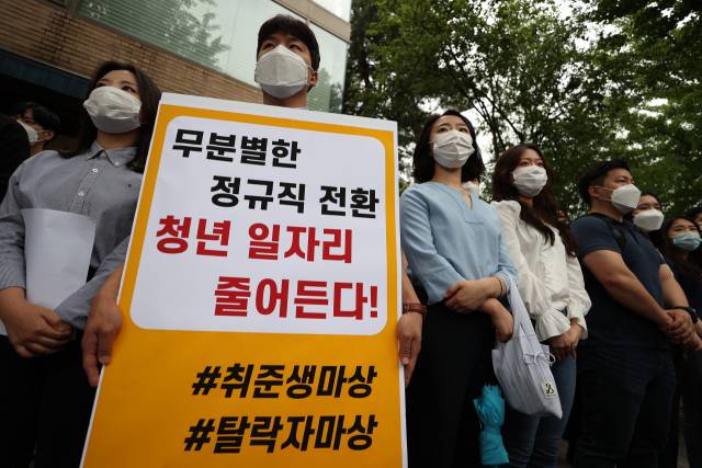 ▲인천국제공항공사노동조합 소속 조합원들이 25일 오후 서울 청와대 인근에서 열린 기자회견에서 비정규직 보안검색 요원들의 정규직 전환 관련 입장을 발표하며 손팻말을 들고 있다. ⓒ연합뉴스