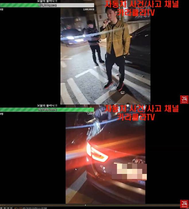 /사진=유튜브 채널 '카라큘라' 실시간 방송 캡처