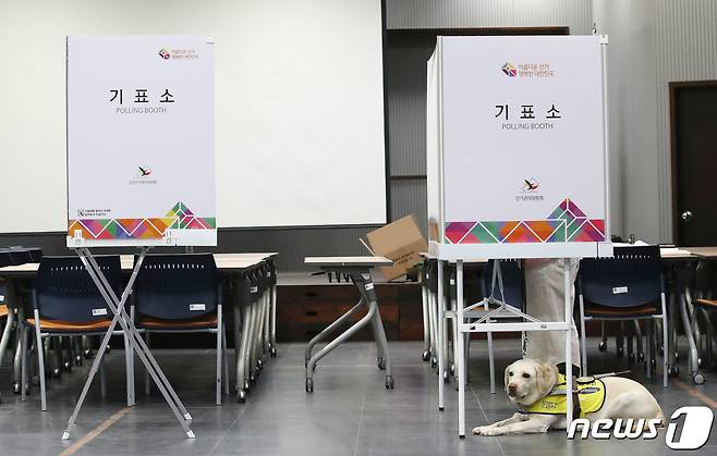 제20대 대통령 선거 투표일인 9일 오전 서울 용산구 한남동 중부기술교육원에 마련된 한남제3투표소에서 한 시민이 시각장애인 안내견과 함께 투표를 하고 있다. 2022.3.9/뉴스1 © News1 임세영 기자