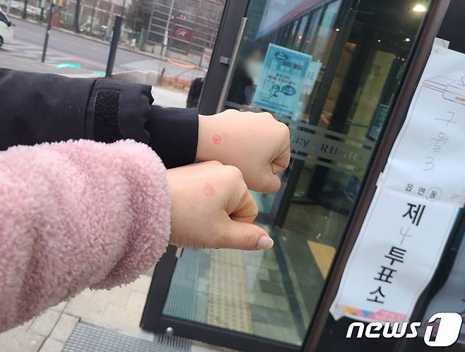 9일 오전 인천시 남동구 구월3동 제20대 대통령선거 제4투표소에서 함께 투표에 나선 모녀가 투표 후 인증샷을 찍고 있다.2022.3.9/뉴스1 © News1 박아론 기자