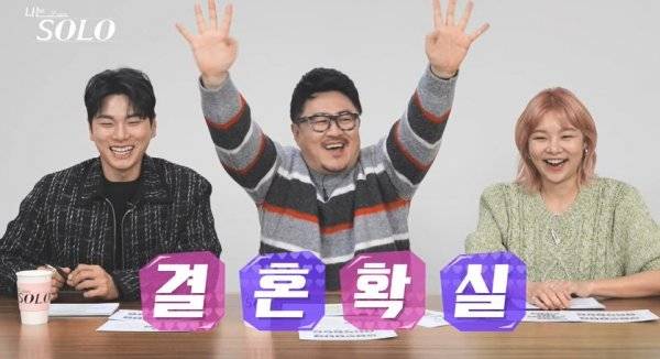 사진=SBS PLUS, NQQ