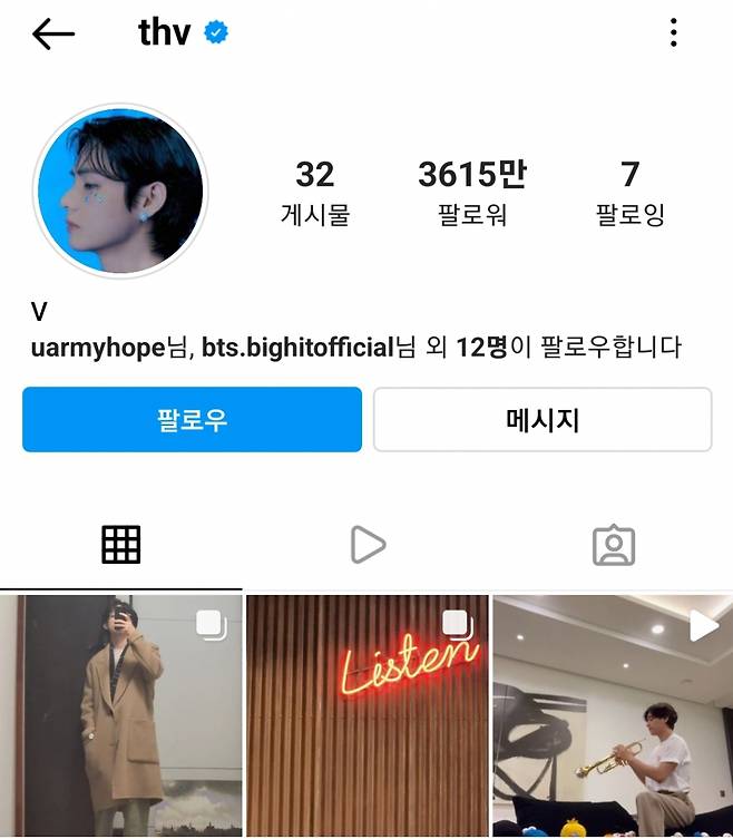 '韓 남자 셀럽 최강' 방탄소년단 뷔, 'Instagram' 관련 검색어 1위+3600만 팔로워 新기록