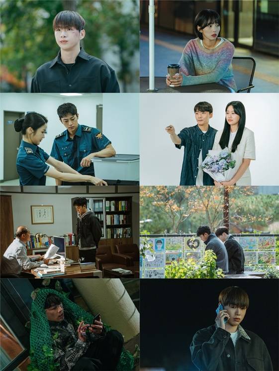 /사진='너와 나의 경찰수업'