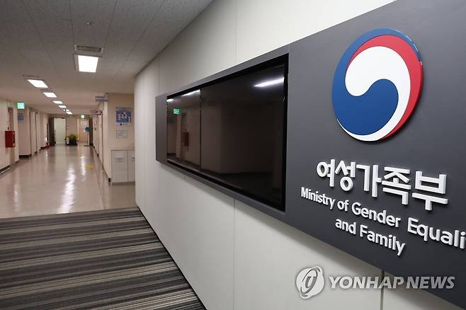 '여성가족부 폐지론' 여야 대치전선, 대선판 젠더 논란 가열 (서울=연합뉴스) 김승두 기자 = 국민의힘 윤석열 대선후보가 꺼내 놓은 단 일곱 글자짜리 공약 '여성가족부 폐지'에 연일 대선판이 뜨거워지고 있다.  사진은 10일 오전 정부서울청사 17층 여성가족부 모습. 2022.1.10 kimsdoo@yna.co.kr