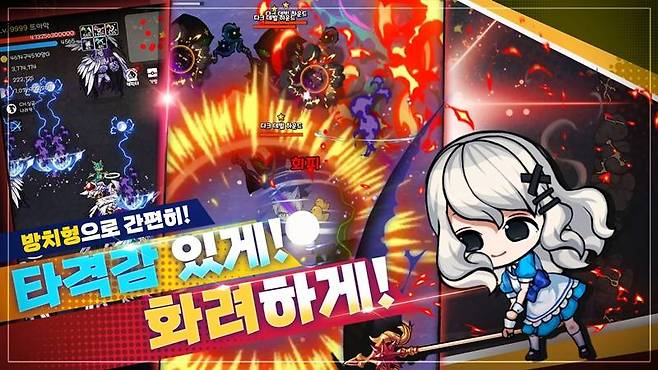 다에리소프트 대표작 사신키우기