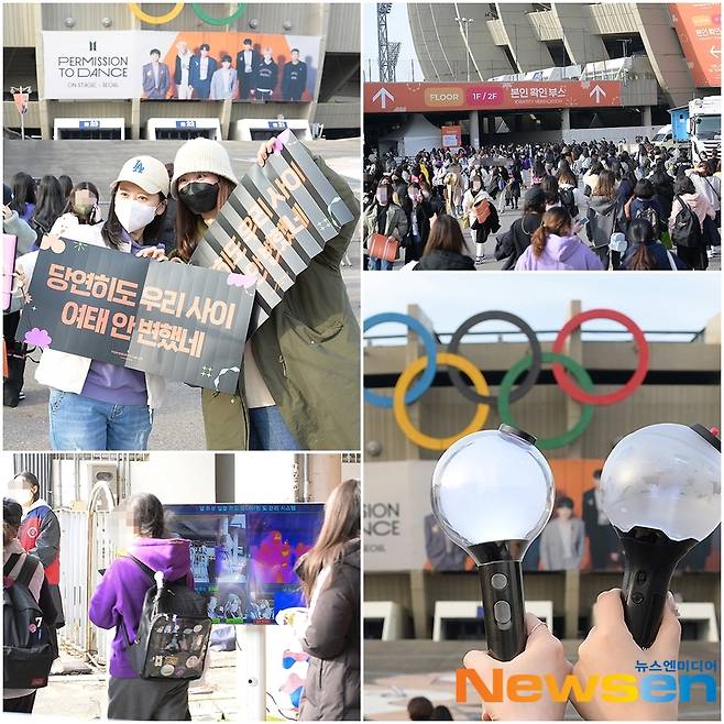 코로나 뚫고 잠실에 뜬 방탄소년단 ‘BTS 아미들의 물결’