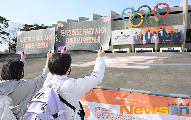 ‘우리 사이 여태 안 변했네’
