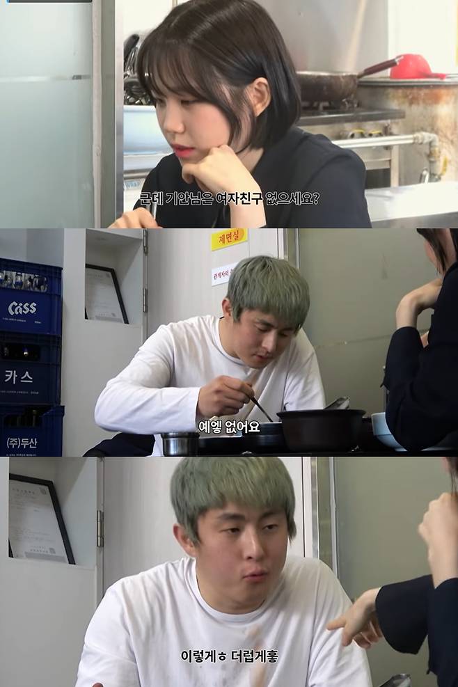 ▲ 출처| 유튜브 채널 '인생84' 캡처.