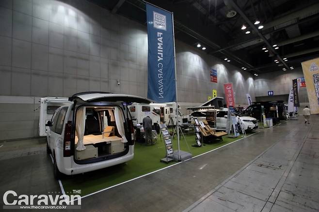 다양한 스타일의 캠퍼밴을 전시하고 있는 패밀리 카라반