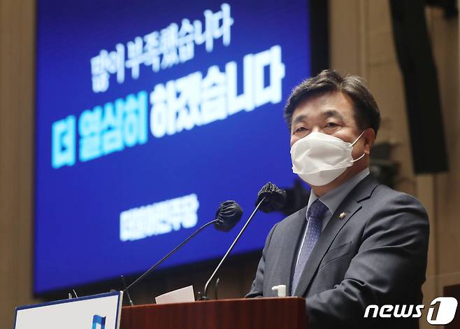 윤호중 더불어민주당 원내대표가 11일 오후 국회 예결위회의장에서 열린 의원총회에서 발언하고 있다. 대선 패배의 책임을 지고 지도부가 총사퇴한 민주당은 이 자리에서 윤호중 원내대표 중심의 비대위 체제를 의결하고 당 수습 방안을 논의한다. 2022.3.11/뉴스1 © News1 오대일 기자