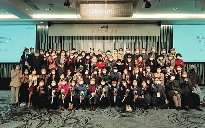 꿈꾸는여행자 교육 현장.  /사진= 여행대학 공식 페이스북