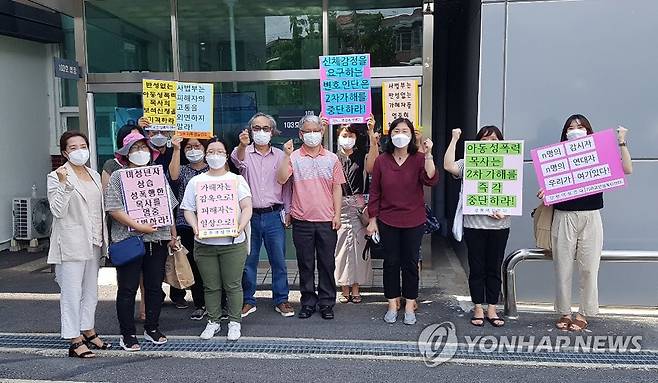 기독교반성폭력센터와 강원여성연대 회원들이 지난해 7월 14일 춘천지법 103호 법정 앞에서 교회와 지역아동센터에 다닌 아동들을 상습적으로 추행한 혐의로 기소된 70대 목사에 대한 엄벌을 촉구하고 있는 모습. [강원여성연대 제공·연합뉴스 자료사진. 재판매 및 DB 금지]
