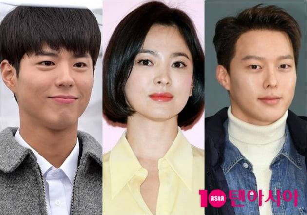 배우 박보검, 송혜교, 장기용./사진=텐아시아DB